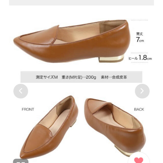 ZARA(ザラ)のKOBE LETTUCE ポインテッドローファー レディースの靴/シューズ(ハイヒール/パンプス)の商品写真