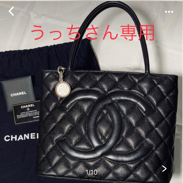 CHANEL  復刻トート　黒キャビアスキン