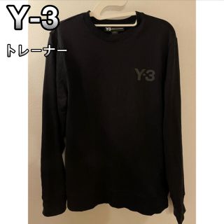 ワイスリー(Y-3)のY3 トレーナー　(パーカー)