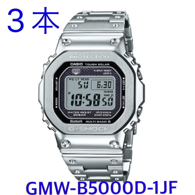 G-SHOCK(ジーショック)の【新品未使用】CASIO G-SHOCK GMW-B5000D-1JF メンズの時計(腕時計(デジタル))の商品写真