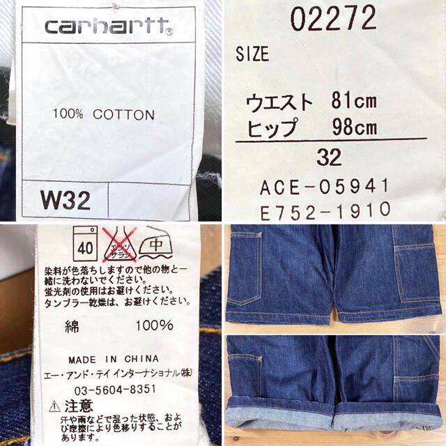 carhartt(カーハート)のcarhartt カーハート  濃紺 ペインターパンツ ハーフ W32 メンズのパンツ(ペインターパンツ)の商品写真