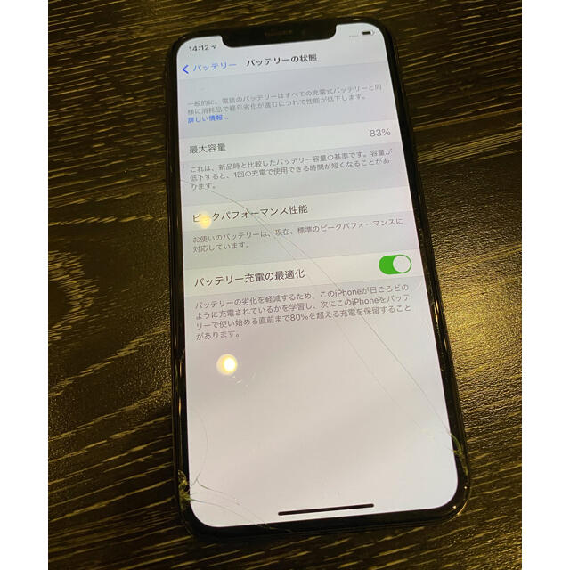 iPhone X 64GB ブラックスマートフォン/携帯電話