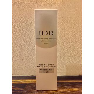 エリクシール(ELIXIR)の【新品・未使用】エリクシールホワイト  クリアローションさっぱり(化粧水/ローション)