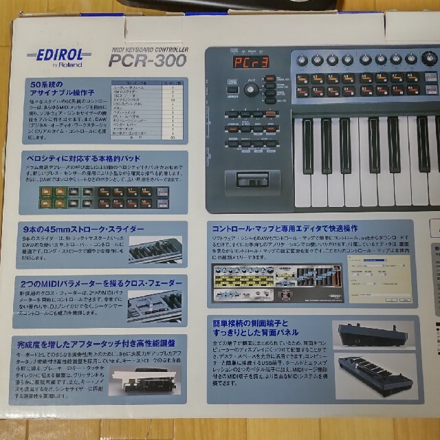 Roland(ローランド)のMIDIキーボード Roland PCR-300 楽器のDTM/DAW(MIDIコントローラー)の商品写真