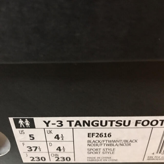 Y-3 Yohji Yamamoto　Tangutsu スニーカー23.5cm 4