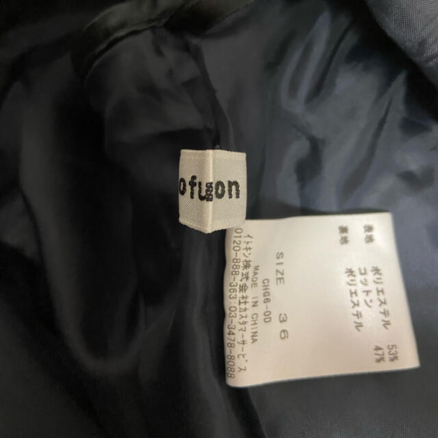 OFUON(オフオン)の美品ofuon 36 プリーツスカート レディースのスカート(ひざ丈スカート)の商品写真