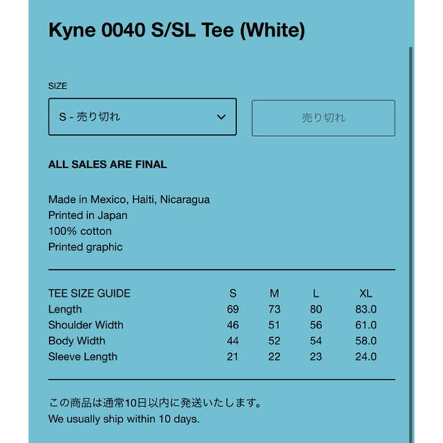 Kyne 0040 Tee White キネ on air Tシャツ　L