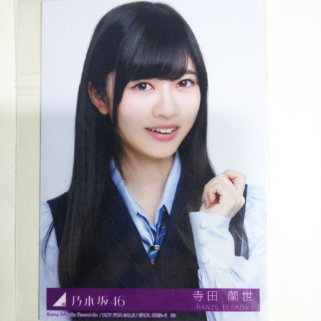 乃木坂46 - 乃木坂46 生写真寺田蘭世ハルジオンが咲く頃 ヨリCD 乃木坂46 - 乃木坂46 生写真寺田蘭世ハルジオンが咲く頃 ヨリCD