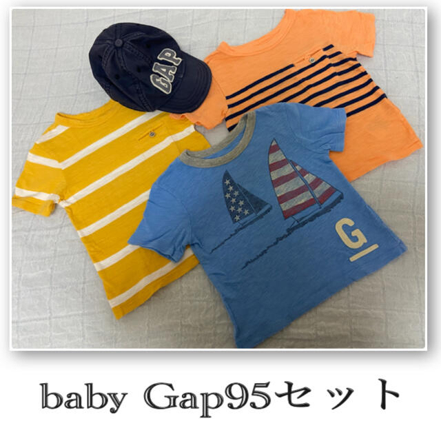 babyGAP(ベビーギャップ)のbaby Gap95 セット キッズ/ベビー/マタニティのキッズ服女の子用(90cm~)(Tシャツ/カットソー)の商品写真