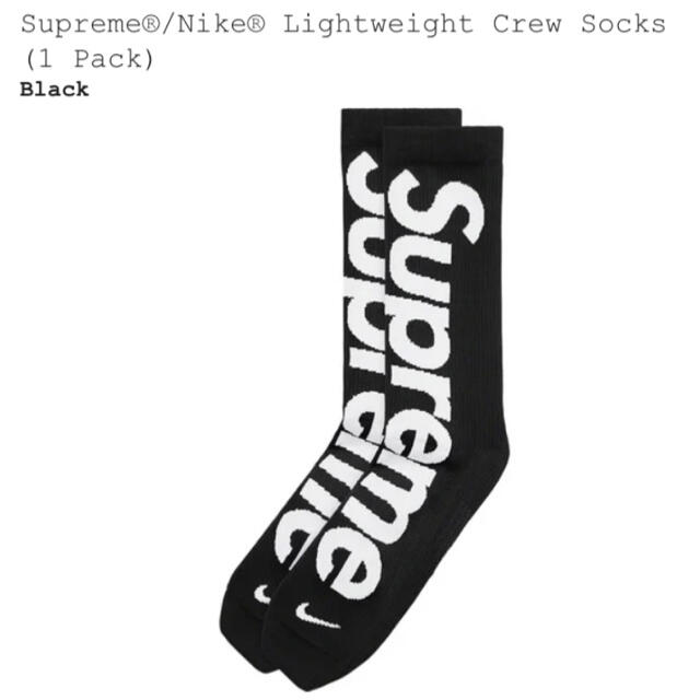 Supreme®/Nike® Lightweight Crew Socks