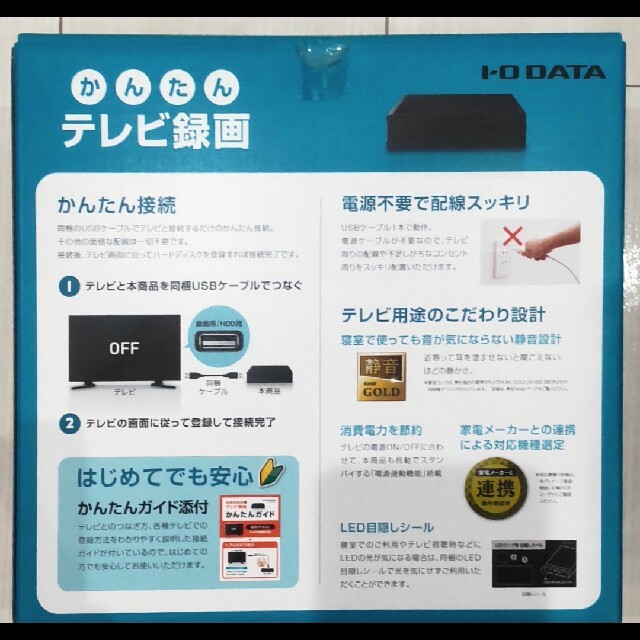 IODATA(アイオーデータ)のテレビ録画用USBハードディスク2TB スマホ/家電/カメラのテレビ/映像機器(その他)の商品写真