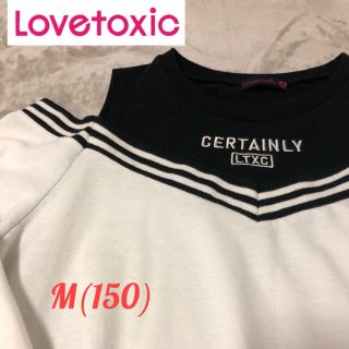 ラブトキシック(lovetoxic)のLOVETOXIC オフショルトレーナー　M(150)(Tシャツ/カットソー)