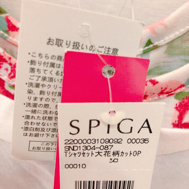 SPIGA(スピーガ)のアンサンブル⭐︎Tシャツ&花柄ワンピース レディースのトップス(アンサンブル)の商品写真