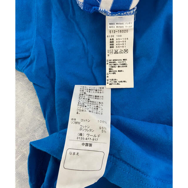 SHOO・LA・RUE(シューラルー)のHusHusH  とSHOO-LA-RUE のTシャツ100 キッズ/ベビー/マタニティのキッズ服男の子用(90cm~)(Tシャツ/カットソー)の商品写真