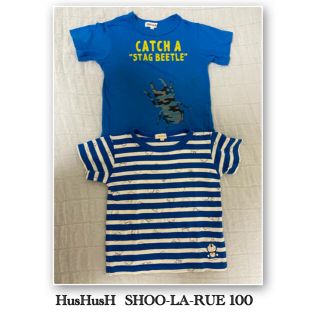 シューラルー(SHOO・LA・RUE)のHusHusH  とSHOO-LA-RUE のTシャツ100(Tシャツ/カットソー)