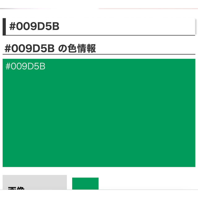 GOGOSING(ゴゴシング)のgogosing のタイトスカート レディースのスカート(ミニスカート)の商品写真