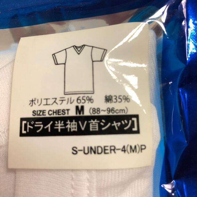 tシャツ　Mサイズ メンズのトップス(Tシャツ/カットソー(半袖/袖なし))の商品写真