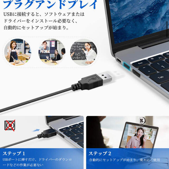 ウェブカメラ LEDライト webカメラ マイク内蔵 USB 三脚付き 自動補正 スマホ/家電/カメラのPC/タブレット(PC周辺機器)の商品写真