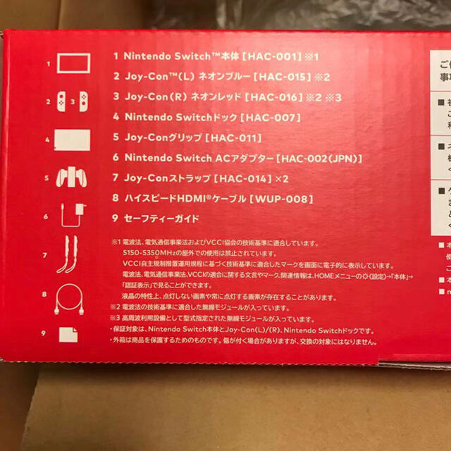 新品未開封】今週購入 Nintendo Switch ネオンブルー/レッド 新品未開封】今週購入 Nintendo Switch ネオンブルー/レッド