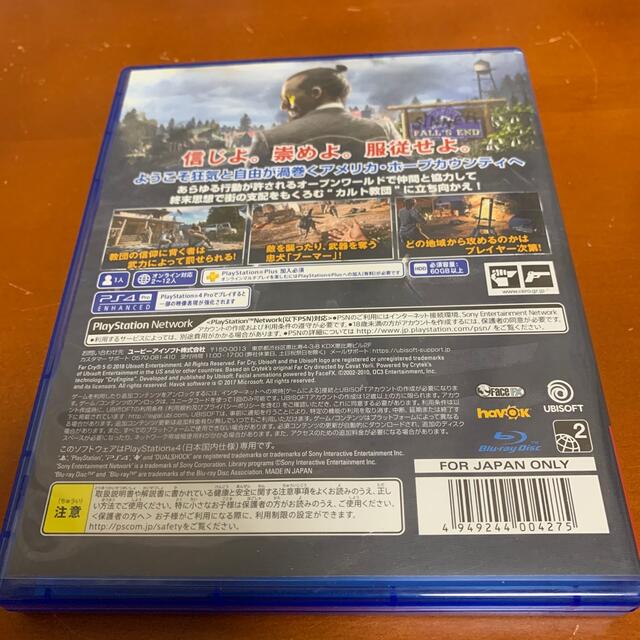 PlayStation4(プレイステーション4)のファークライ5 PS4 エンタメ/ホビーのゲームソフト/ゲーム機本体(家庭用ゲームソフト)の商品写真