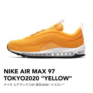 ナイキ(NIKE)のNIKE AIR MAX 97 東京2020 "イエロー"(スニーカー)