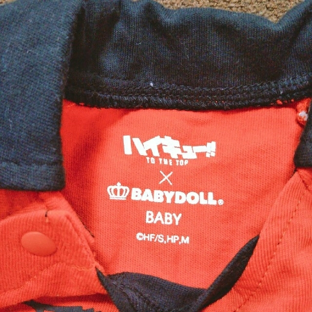 BABYDOLL(ベビードール)のハイキュー!!×BABYDOLLロンパース＆大人用ユニフォーム キッズ/ベビー/マタニティのベビー服(~85cm)(ロンパース)の商品写真
