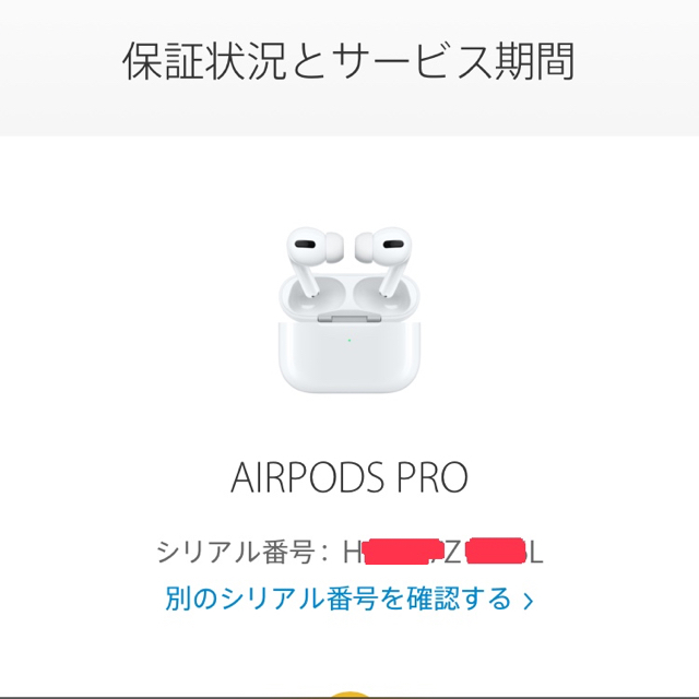 Apple(アップル)のApple AirPods pro スマホ/家電/カメラのオーディオ機器(ヘッドフォン/イヤフォン)の商品写真