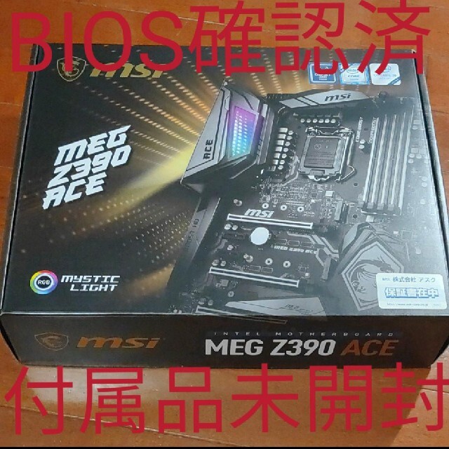 MSI MEG Z390 ACEPC/タブレット