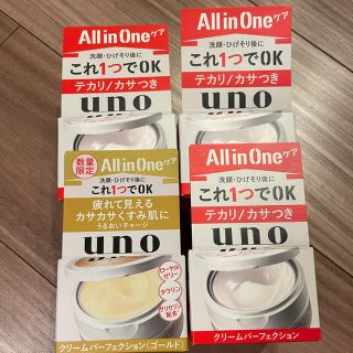 ウーノ(UNO)の【J様専用】ウーノ クリームパーフェクション(90g)(オールインワン化粧品)