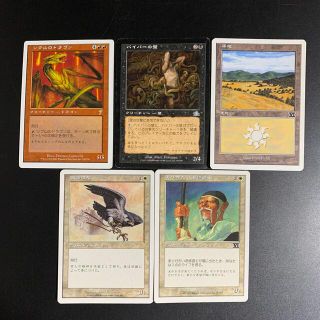 mtg 引退のフリマアイテム一覧 mtg 引退のフリマアイテム一覧