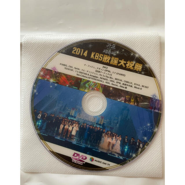 防弾少年団(BTS)(ボウダンショウネンダン)のKBS歌謡大祝祭2014・2015／日本語字幕DVD2枚セット エンタメ/ホビーのDVD/ブルーレイ(ミュージック)の商品写真