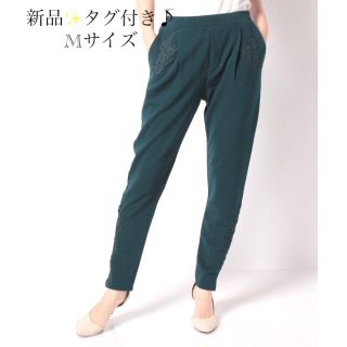 新品✨タグ付き♪定価5,990円　ストレッチテーパードパンツ　Mサイズ(カジュアルパンツ)