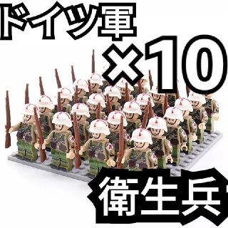 ドイツ軍　衛生兵　ミニフィグ 互換　LEGO　レゴ　武器 夏休み 誕生日プレゼン(ミリタリー)