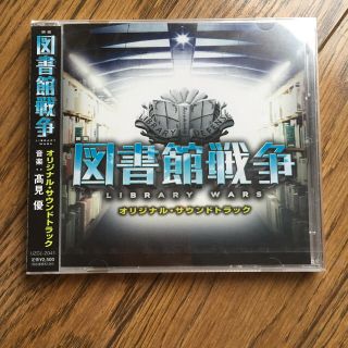 図書館戦争☆(その他)