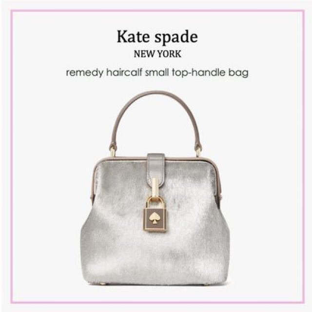 【Kate spade】レメディ パテント スモール トップ ハンドル