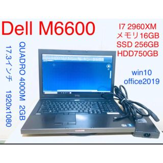 デル(DELL)のdell m6600 i7 2960XM メモリ16GB  SSD  256GB(ノートPC)