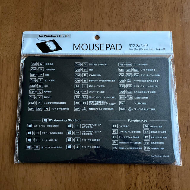マウスパッド キーボードショートカットキー表 モノクロ スマホ/家電/カメラのPC/タブレット(PCパーツ)の商品写真