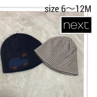 ネクスト(NEXT)の【未使用】next ベビーニット帽　2枚セット(帽子)