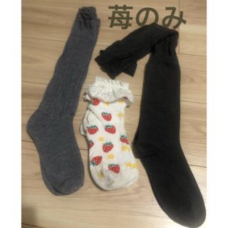 チュチュアンナ(tutuanna)の【専用】tutuanna靴下セット(ソックス)