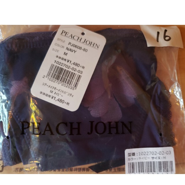 PEACH JOHN(ピーチジョン)の新品★シアーメイクモーメントパンティ【Mサイズ】 レディース　ショーツ レディースの下着/アンダーウェア(ショーツ)の商品写真