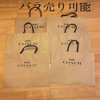 コーチ(COACH)のコーチ ショップ袋(ショップ袋)