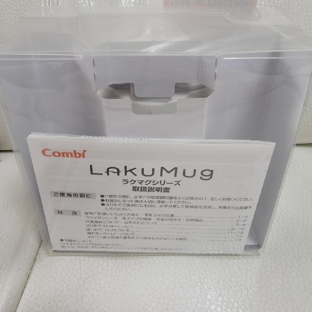 combi(コンビ)のayano様専用♡コンビ ラクマグ 4カ月頃から はじめてストロー ストローマグ キッズ/ベビー/マタニティの授乳/お食事用品(マグカップ)の商品写真