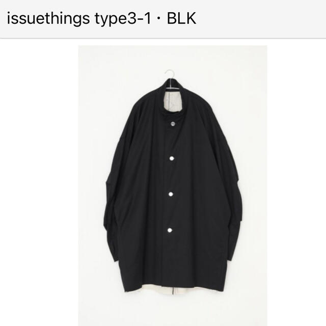 issuethings type3-1 BLK ブラック ノンウォッシュ - ミリタリージャケット