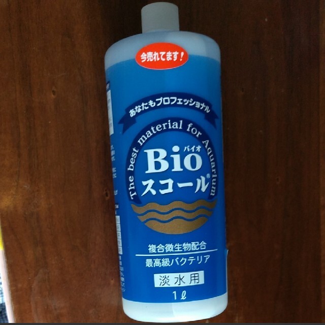 ベルテック Bio バイオ スコール 淡水用 1L