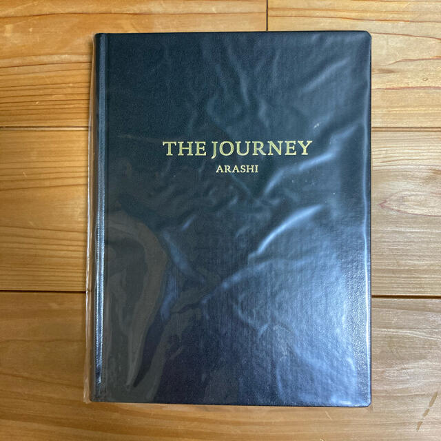 嵐を旅する展覧会 THE JOURNEY 図録