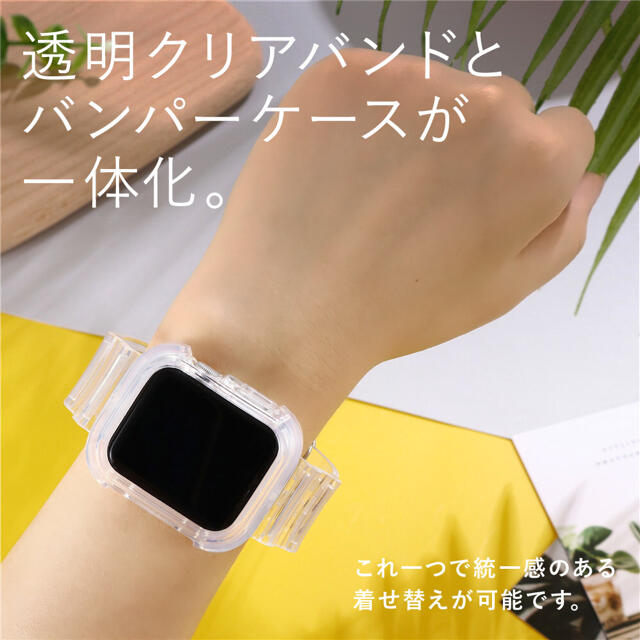 Apple Watch(アップルウォッチ)のApplewatchバンド  クリアベルト メンズの時計(ラバーベルト)の商品写真