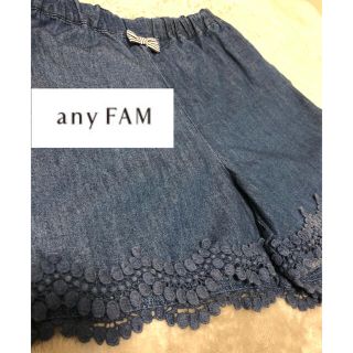 エニィファム(anyFAM)のanyFAN デニム　ショートパンツ　140(パンツ/スパッツ)