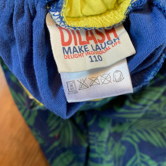 DILASH(ディラッシュ)の新品・美品！DILASH ディラッシュ♡︎80 110●スカート　カーディガン キッズ/ベビー/マタニティのキッズ服女の子用(90cm~)(スカート)の商品写真