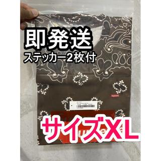 シュプリーム(Supreme)のsupreme small box logo バンダナ ブラウン XL(Tシャツ/カットソー(半袖/袖なし))