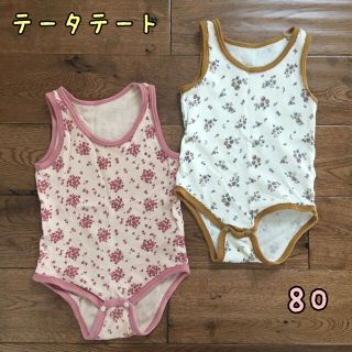 ♡テータテート♡ノースリーブロンパース　2枚セット　80(ロンパース)